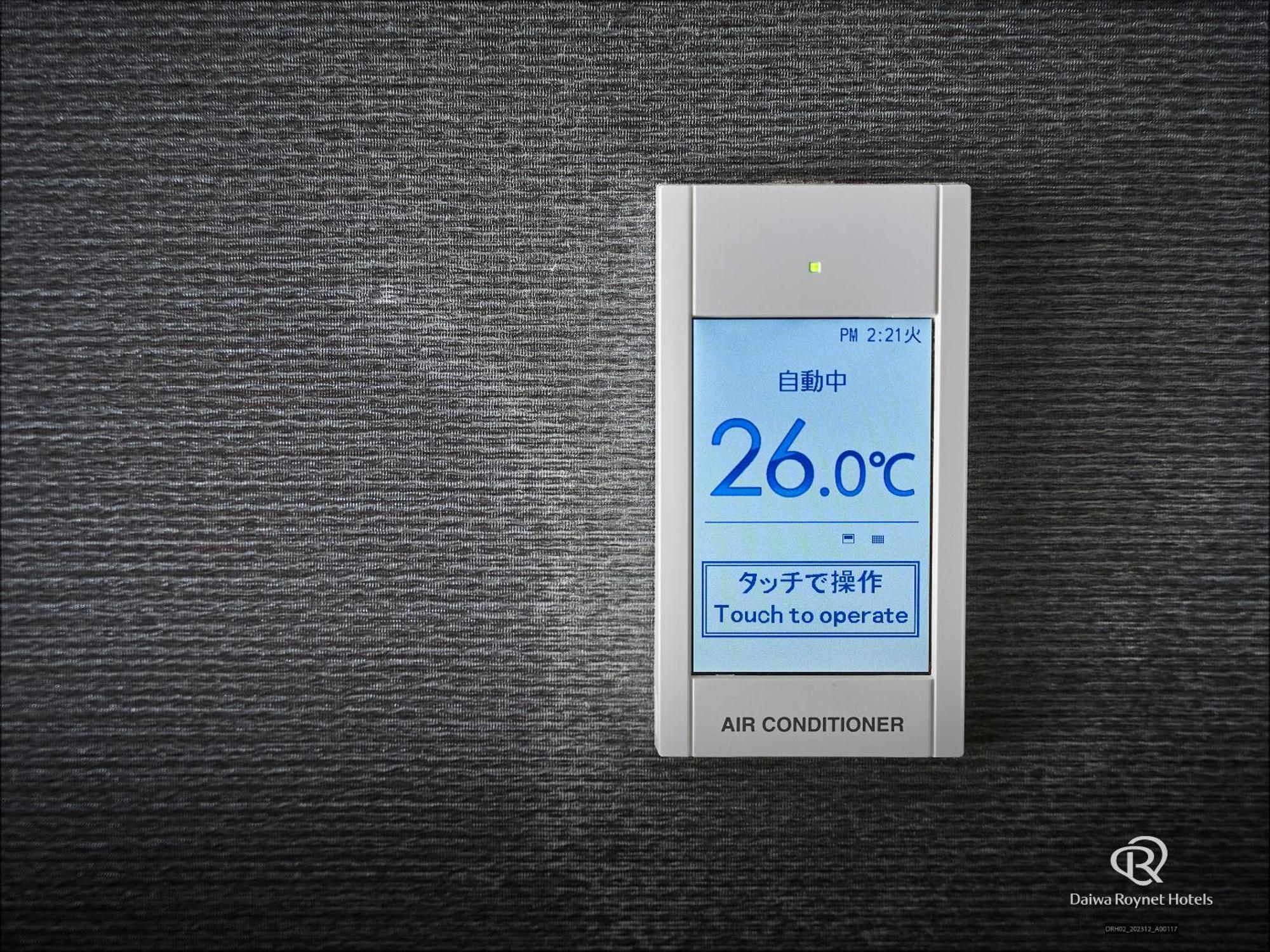 Daiwa Roynet Hotel Wakayama Exteriör bild